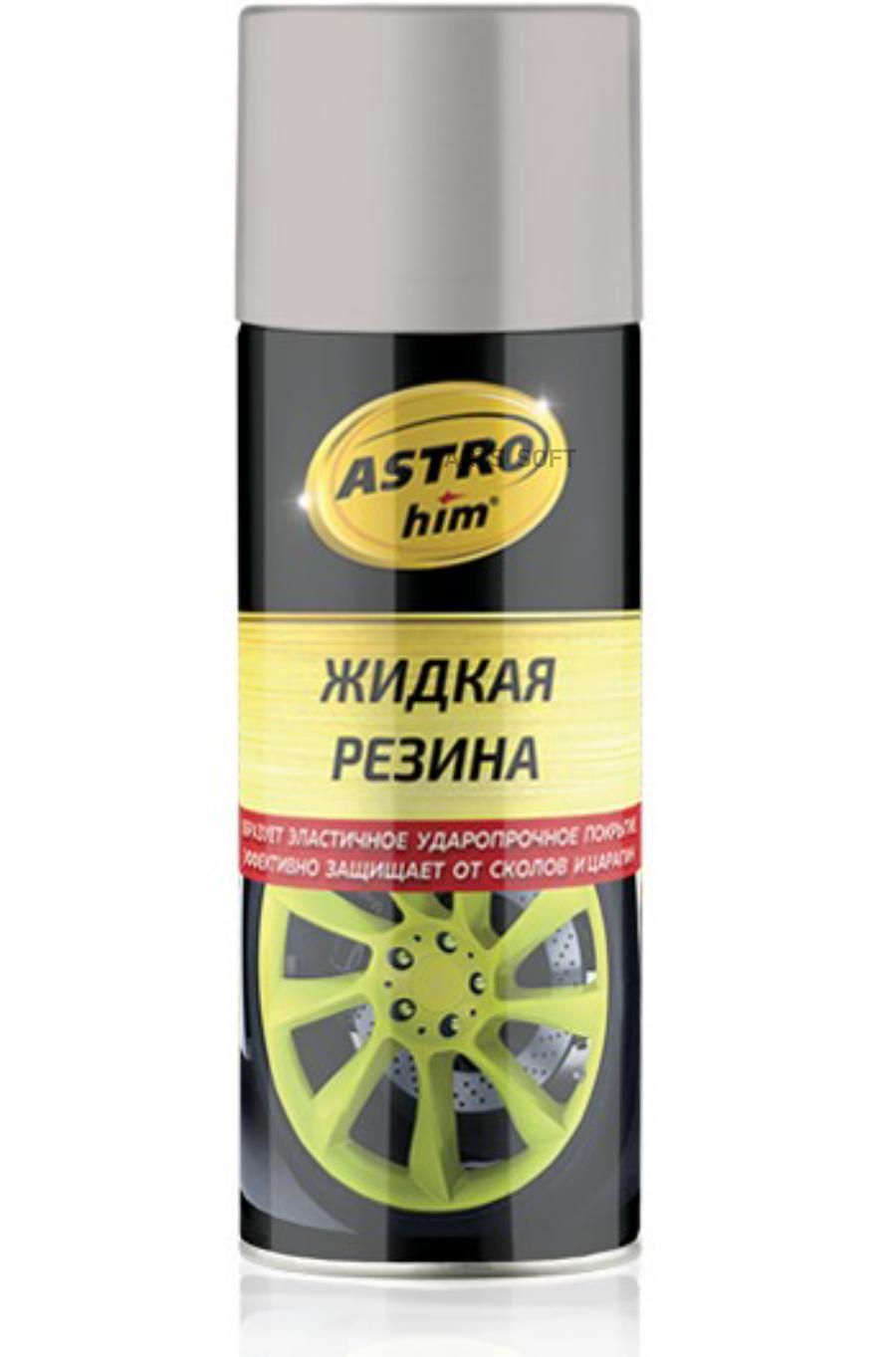 Жидкая Резина, Серебристый, Аэрозоль 520 Мл Astrohim Ac656 ASTROHIM AC656