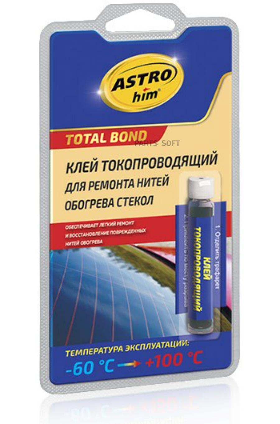 Клей Токопроводящий Для Ремонта Нитей Обогрева Стекол, Серия Total Bond, Блистер 2 Мл Astr