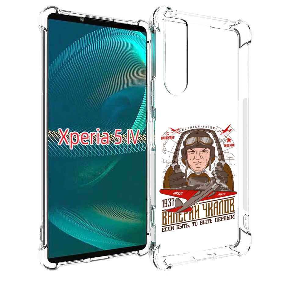 

Чехол MyPads Чкалов для Sony Xperia 5 IV (5-4), Прозрачный, Tocco
