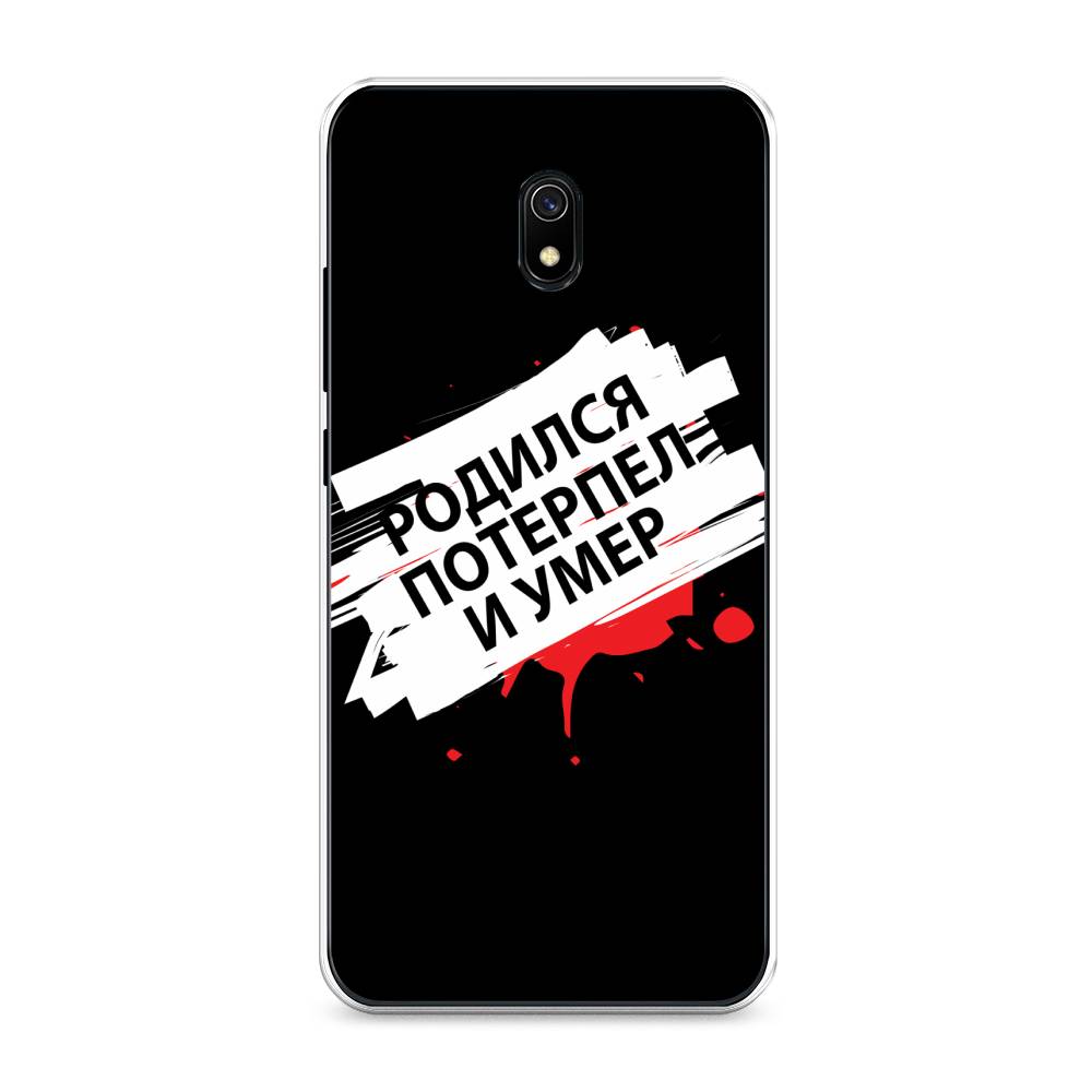 Чехол на Xiaomi Redmi 8A 