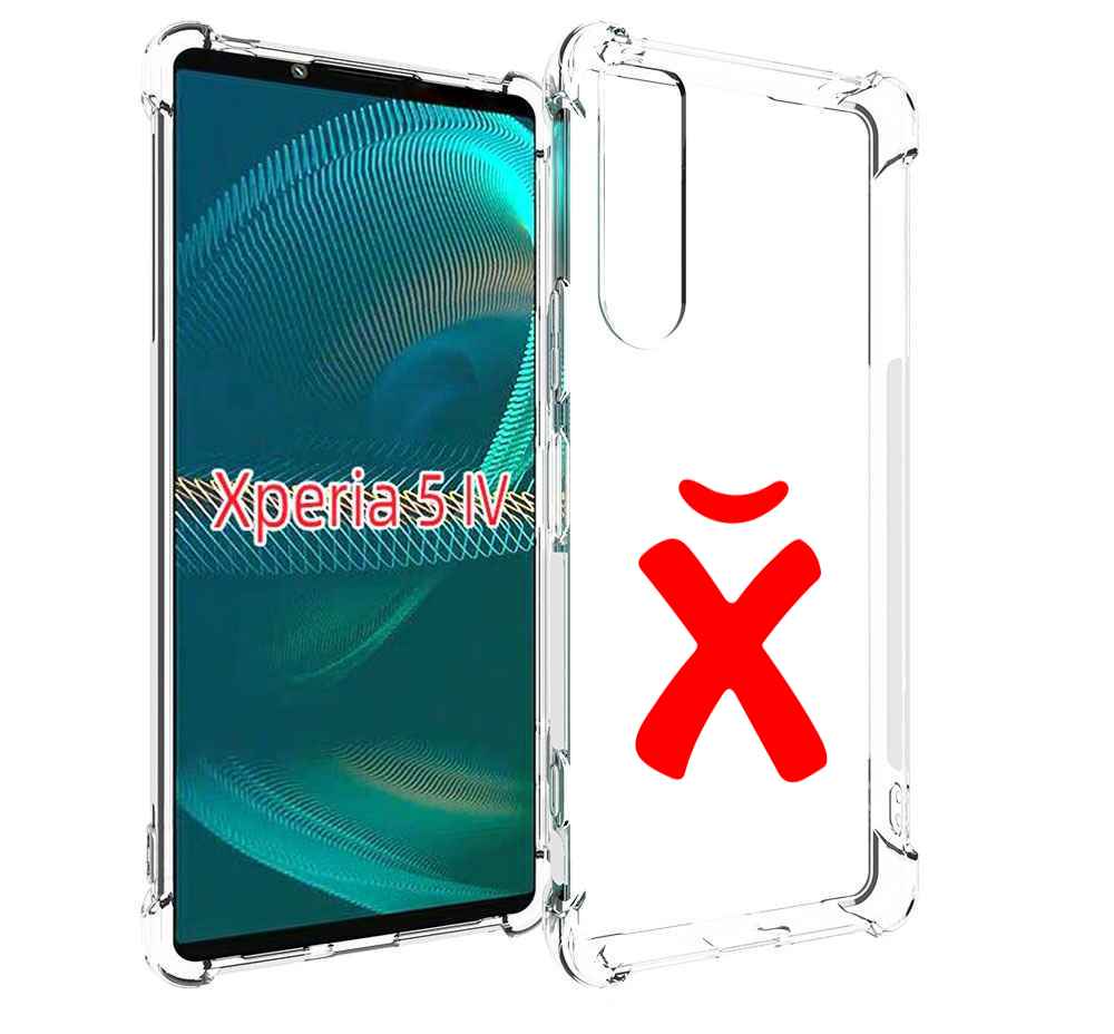 

Чехол MyPads абстракция буква х для Sony Xperia 5 IV (5-4), Прозрачный, Tocco