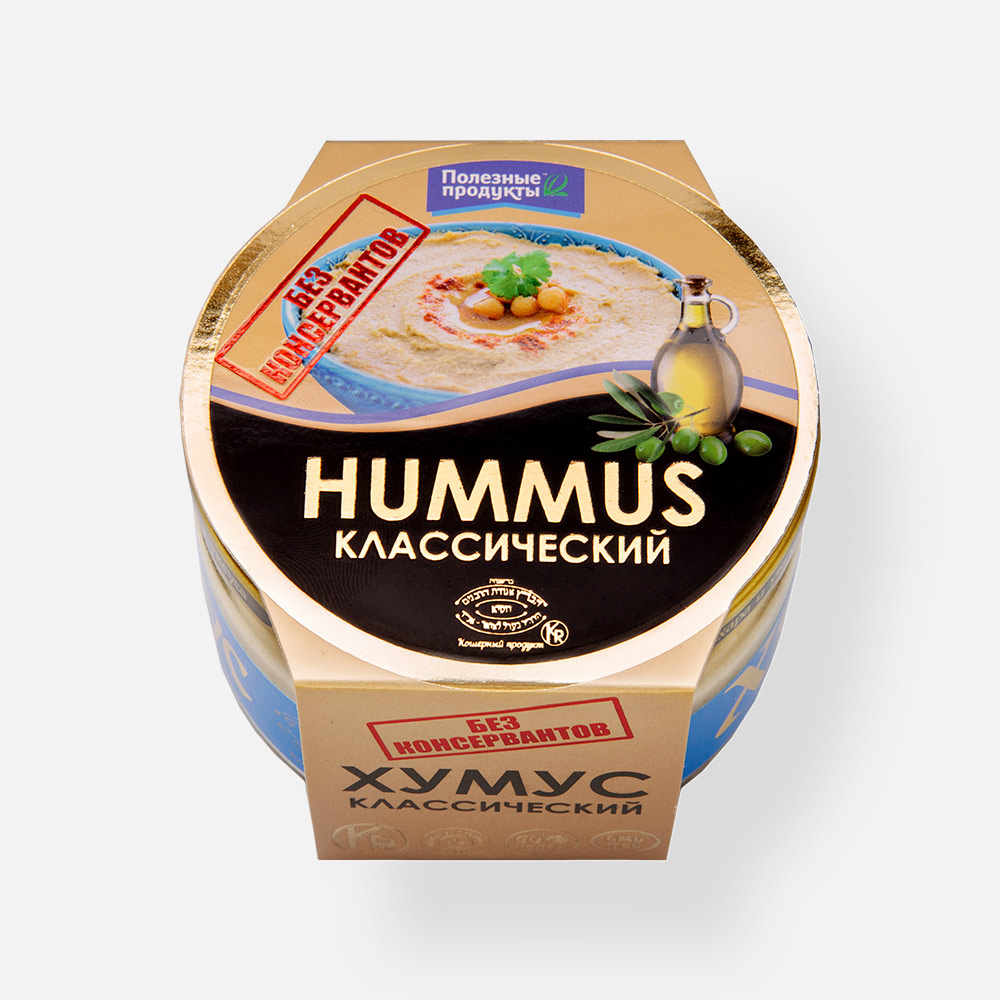 фото Хумус полезные продукты классический, 200 г