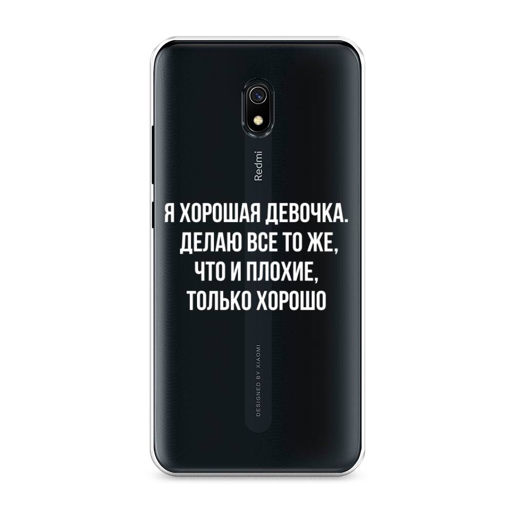 Чехол на Xiaomi Redmi 8A 