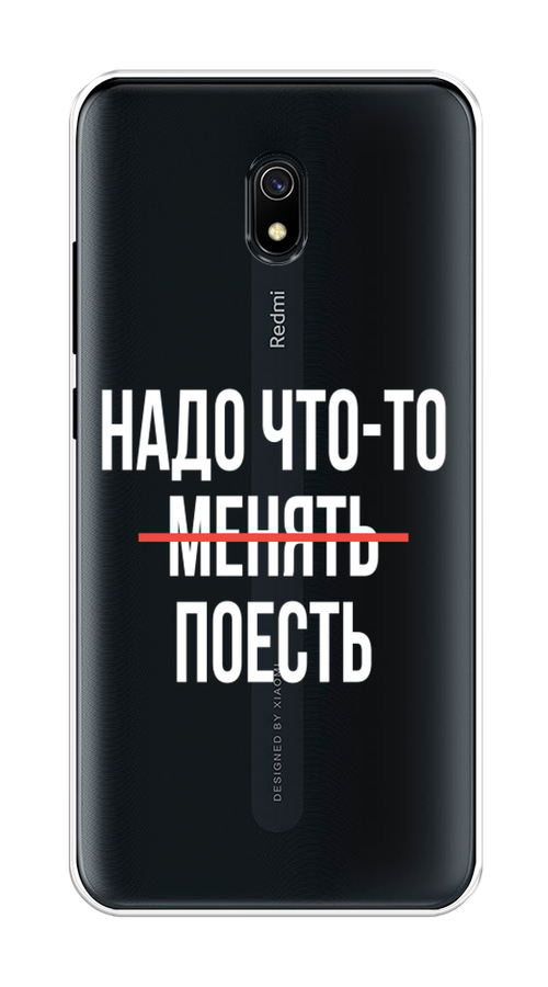 

Чехол на Xiaomi Redmi 8A "Надо что-то поесть", Белый;красный, 37250-6