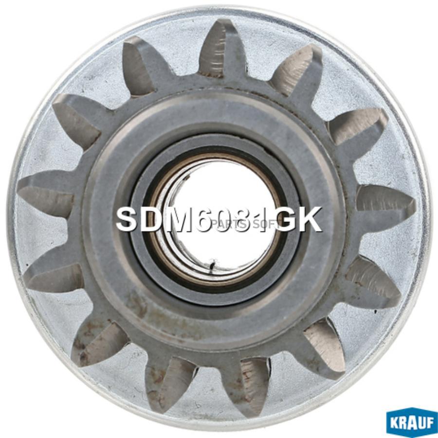 

Бендикс Стартера Krauf арт. SDM6081GK