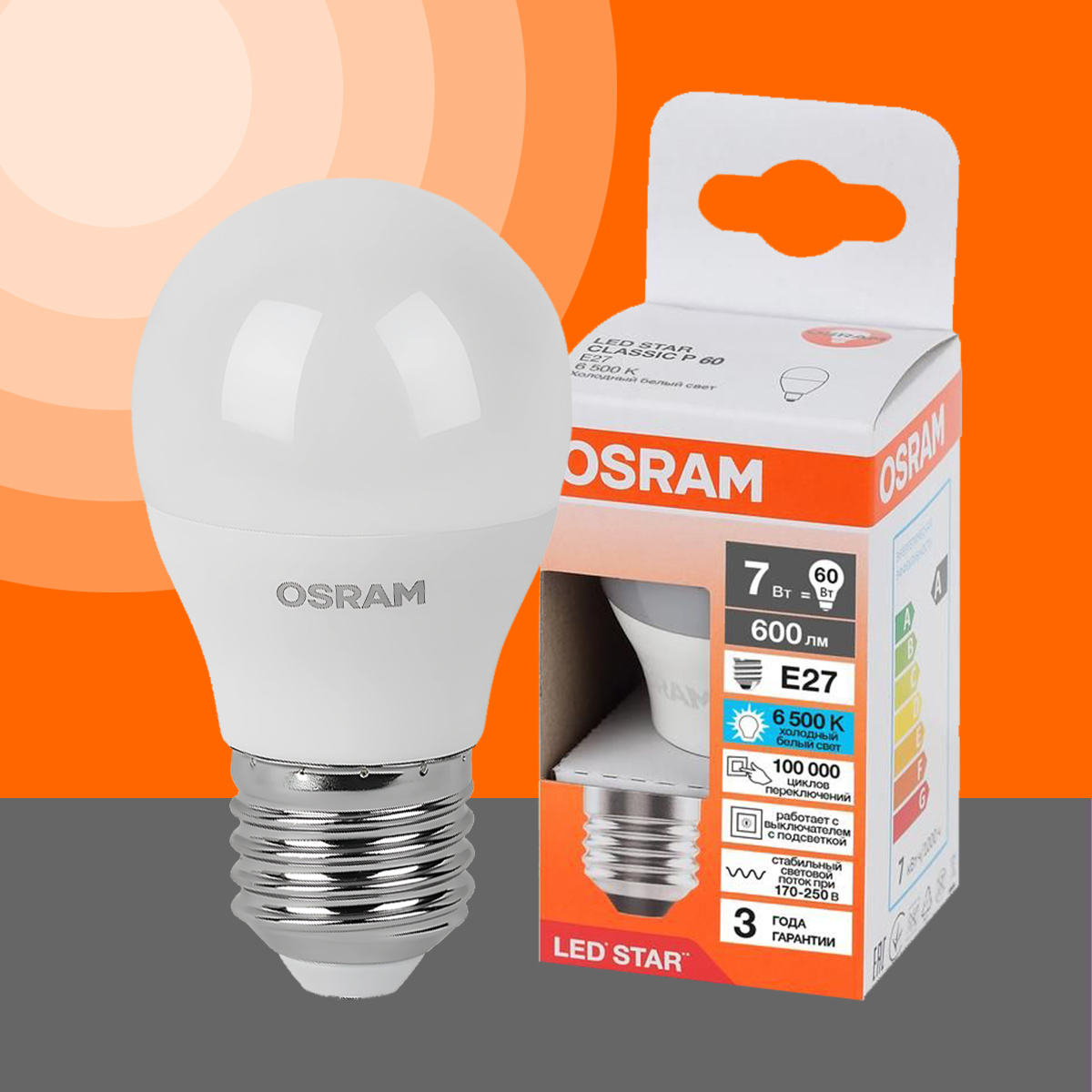 

Лампочка OSRAM LED Star Classic P, E27, 600лм, 7Вт замена 60Вт, 6500К