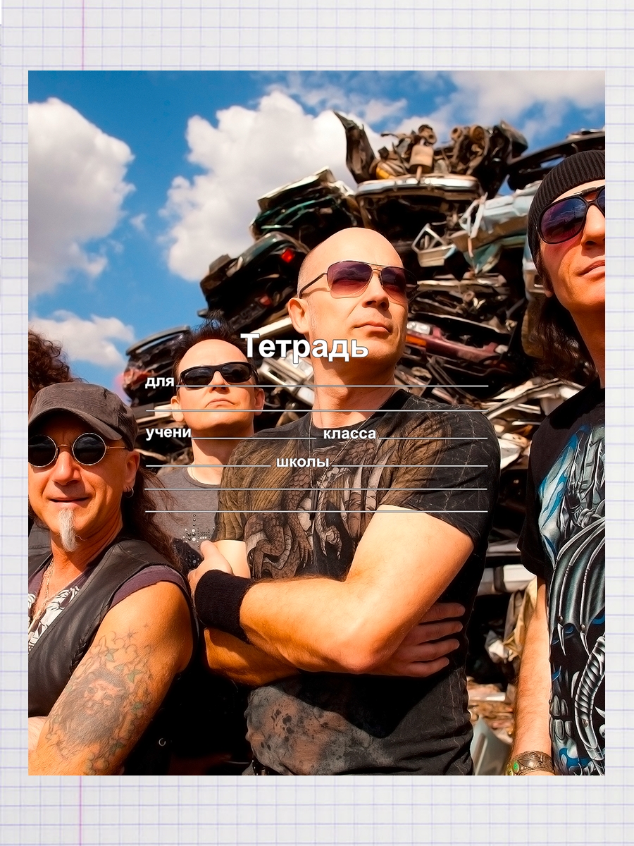 

Тетрадь Accept 2, 93958005