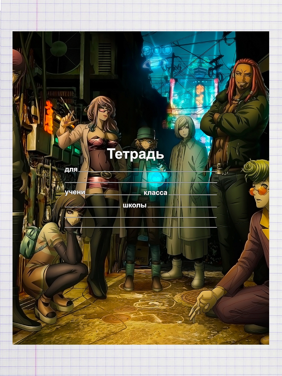 

Тетрадь Akudama Drive 2020, 93958009