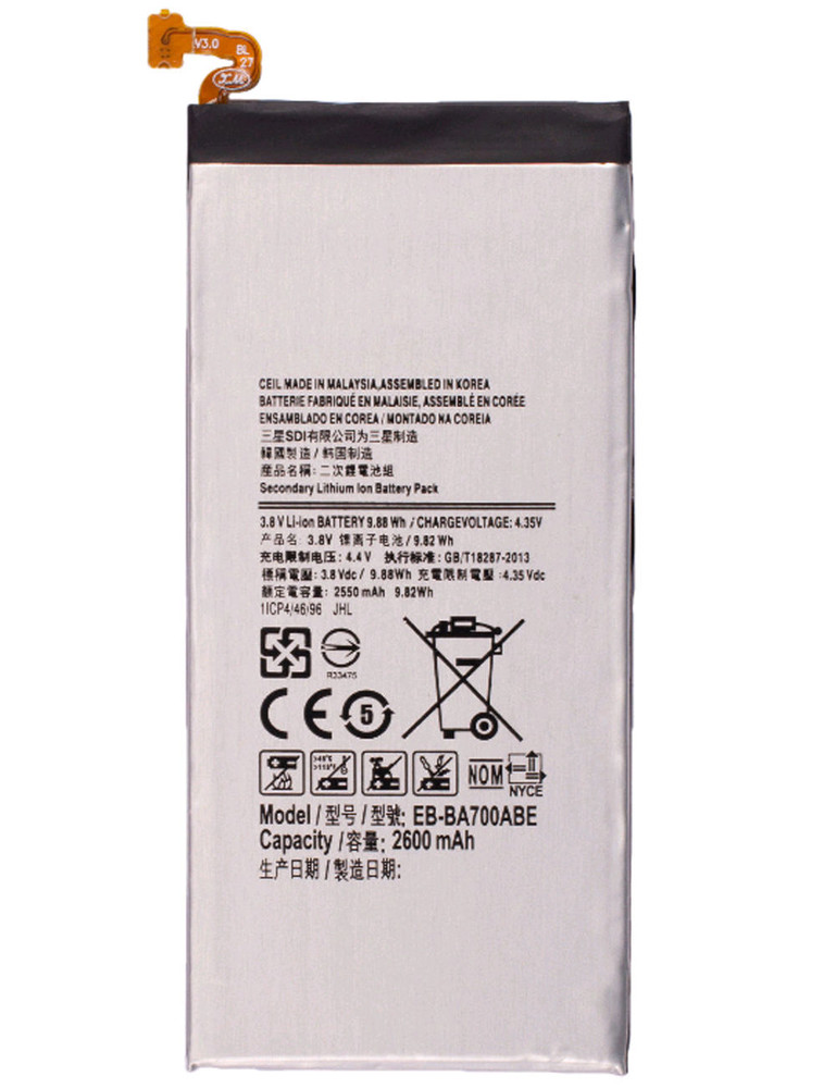 

Аккумулятор для Samsung Galaxy A7 2015 (SM-A700FD), Samsung Galaxy A7 SM-A700H/EB-BA700ABE