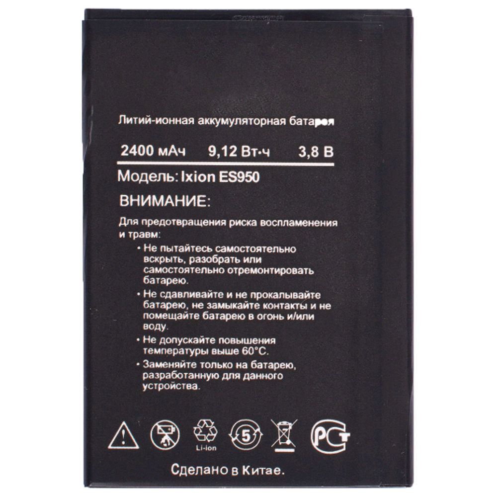 

Аккумулятор для DEXP Ixion ES950 Hipe