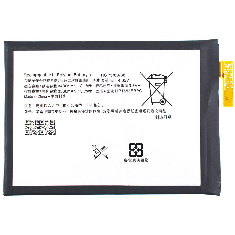 

Аккумулятор LIP1653ERPC для Sony Xperia XA1 Plus,XA2 Plus, XA2 Ultra (H3213, H3223, H4213)