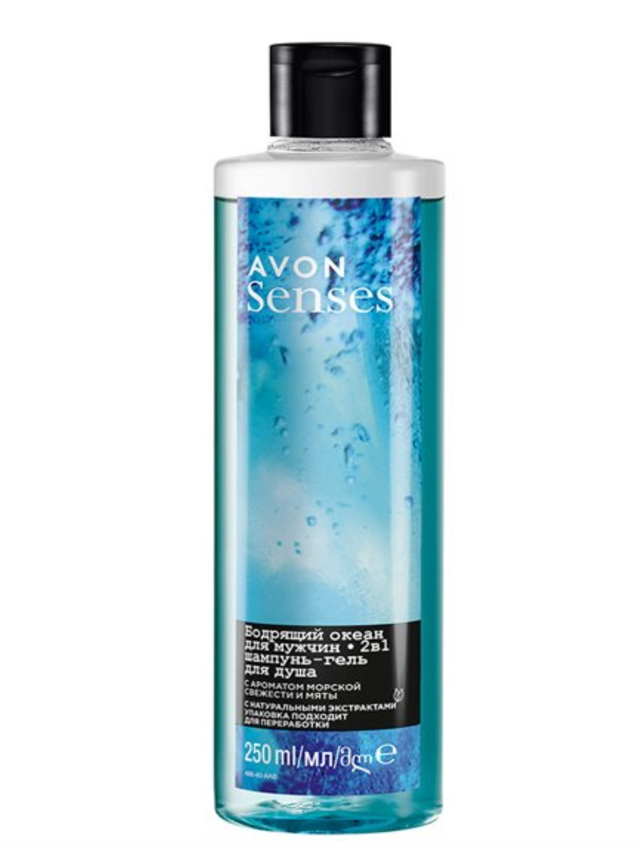 Шампунь-гель для душа Avon Senses Бодрящий океан для мужчин 250 мл 369₽