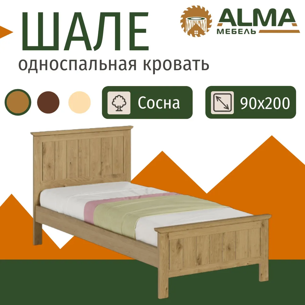 

Кровать Alma Шале, 90x200 Дуб, Коричневый, Шале