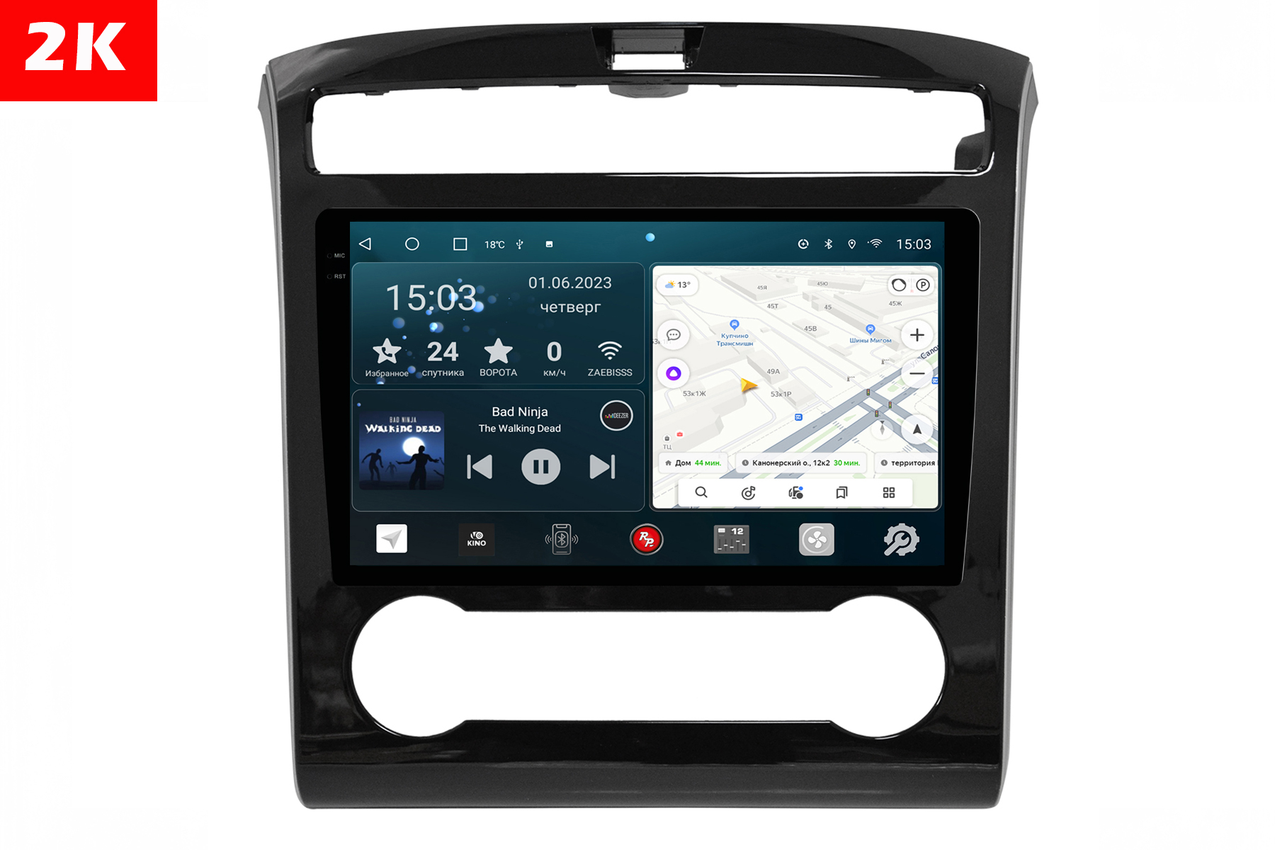 Автомобильная магнитола Redpower 71347 Slim 2K Hyundai Tucson 4 092020-нв 4299000₽