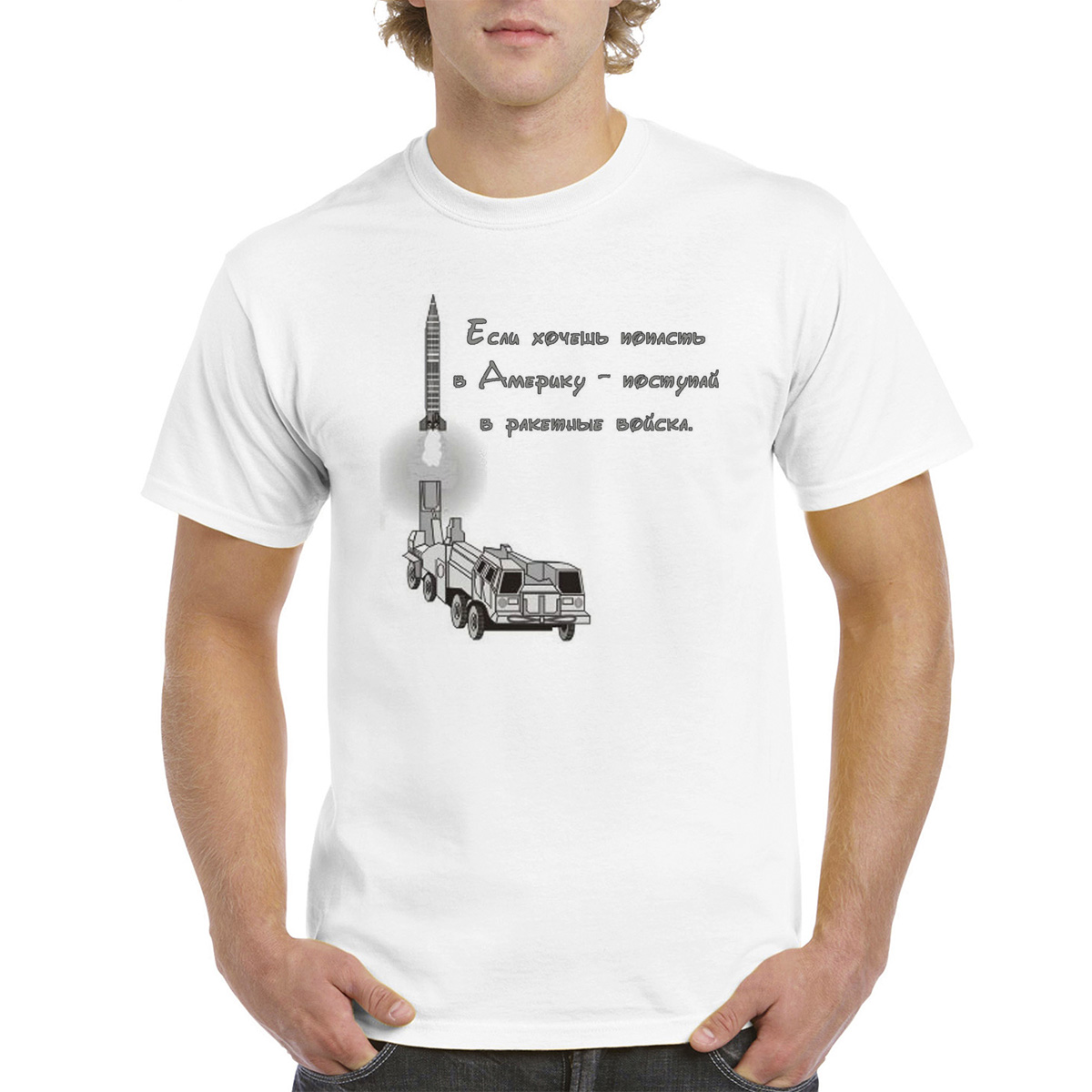 

Футболка унисекс CoolPodarok M013135 белая 48 RU, 8M013135