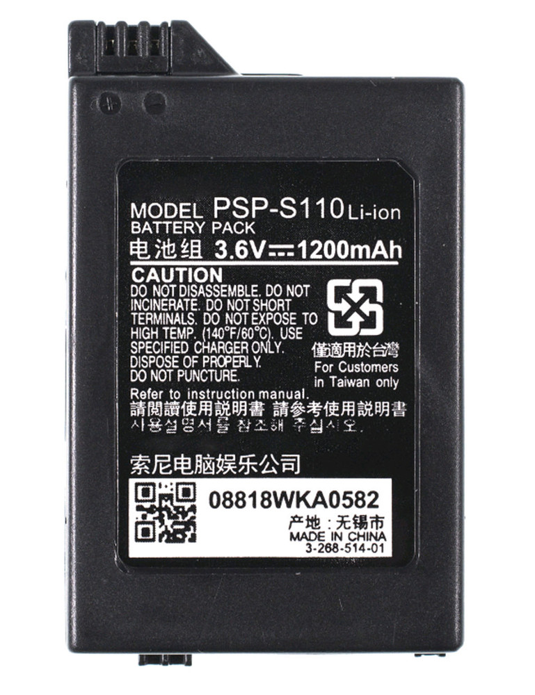 

Аккумулятор для Sony PlayStation Portable Slim & Lite (PSP Slim & Lite) / PSP-S110