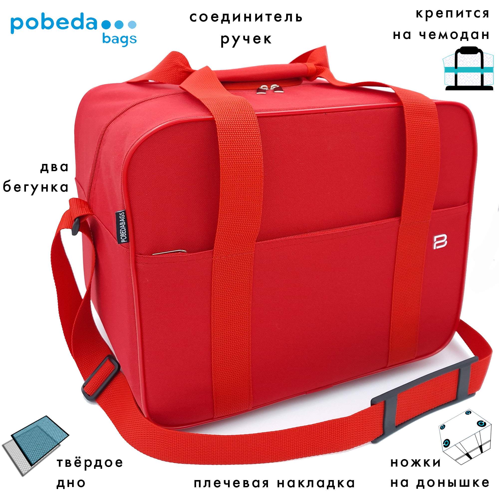 Дорожная сумка унисекс Pobedabags Стандарт плюс красная, 36х30х27 см