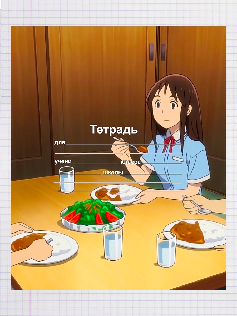 

Тетрадь Boku dake ga Inai machi аниме, 93958022