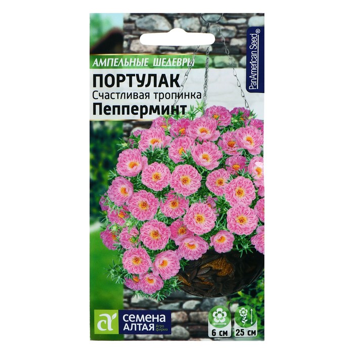 

Семена портулак Семена Алтая Счастливая тропинка Р00007475 1 уп.