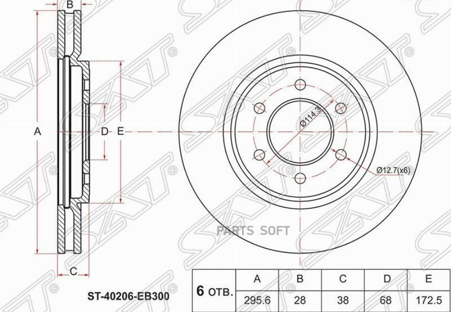 Sat St-40206-Eb300 Диск Тормозной Перед Nissan Navara 04-/ Pathfinder R51 05- 1Шт