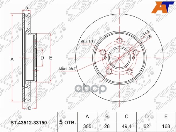 

Sat St-43512-33150 Диск Тормозной Перед Toyota Camry #Sv70 17-/Rav 4 #A50 18- 1Шт