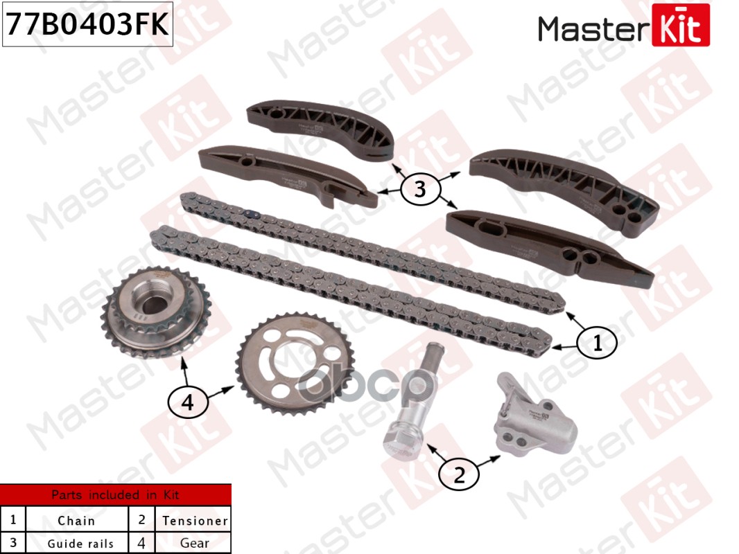

Комплект цепи ГРМ BMW B57 77B0403FK