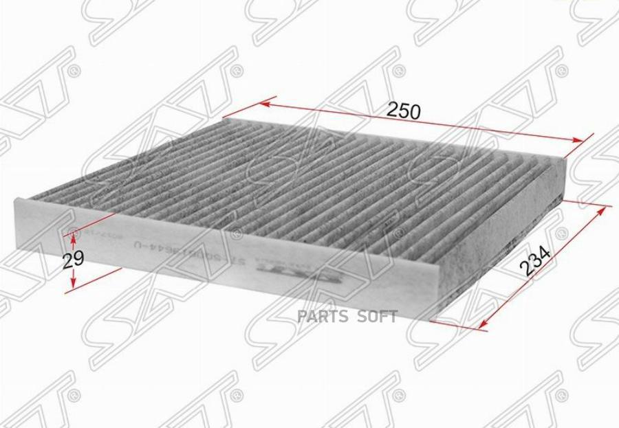 

Sat St-5Q0819644-U Фильтр Салона Audi A3 12-/Vw Golf 13-/Skoda Octavia 13- Угольный