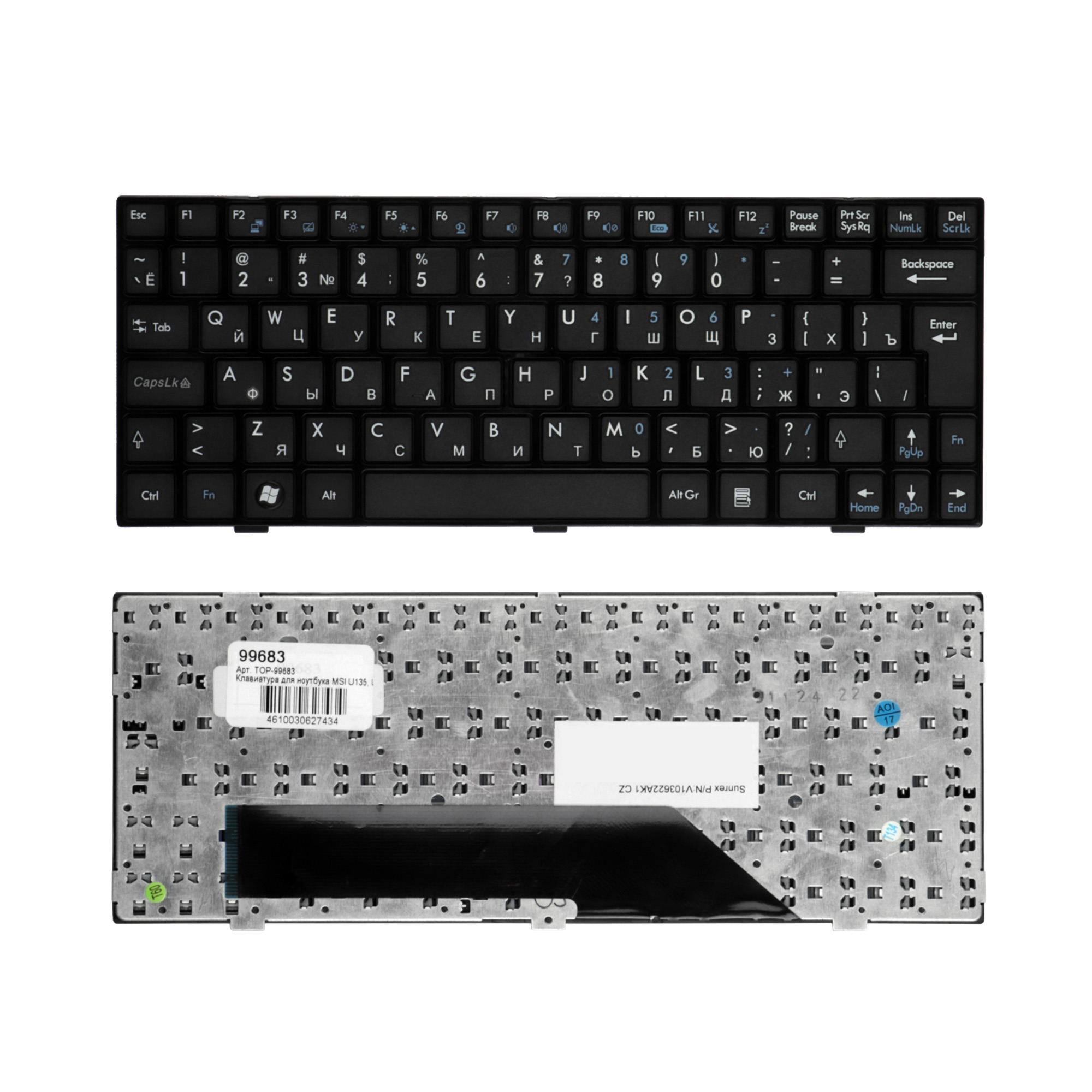 

Клавиатура для ноутбука MSI U135, U135DX, U160, U160DX, U160DXH, U160MX Series. Г-образный