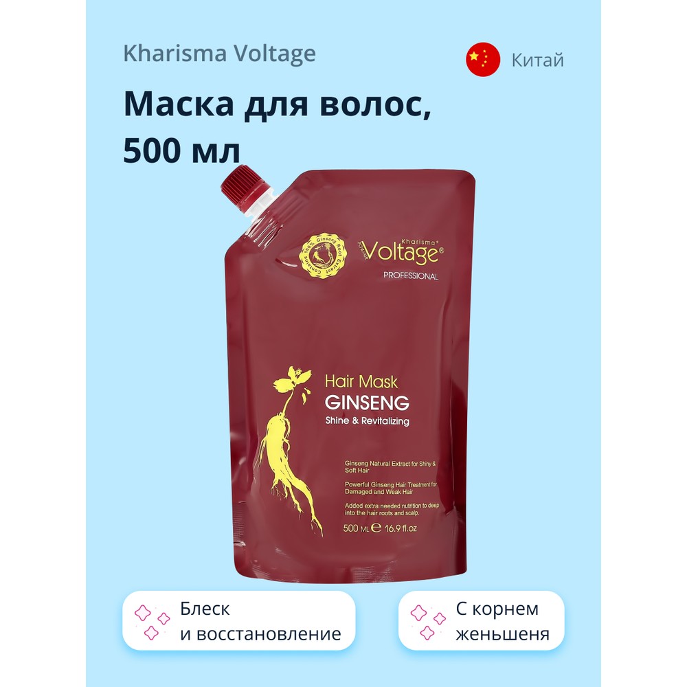 Маска для волос KHARISMA VOLTAGE GINSENG Блеск и восстановление 500 мл