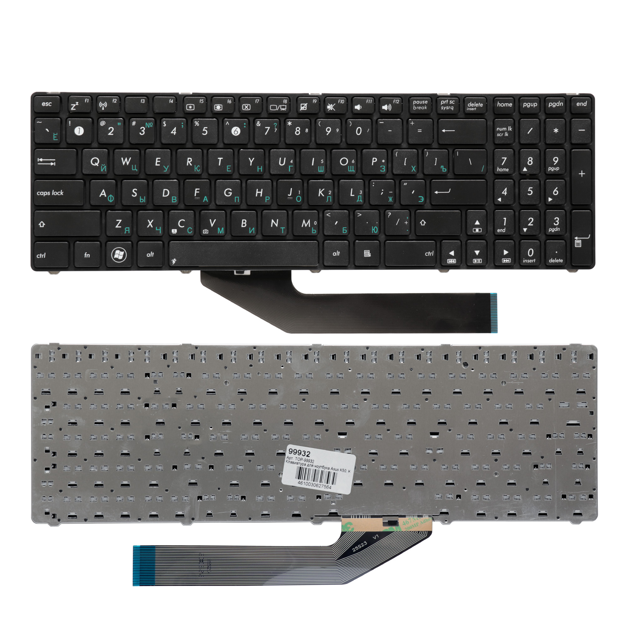 

Клавиатура для ноутбука Asus K50, K60, K70 Series. Плоский Enter. Черная, с рамкой. PN: V0
