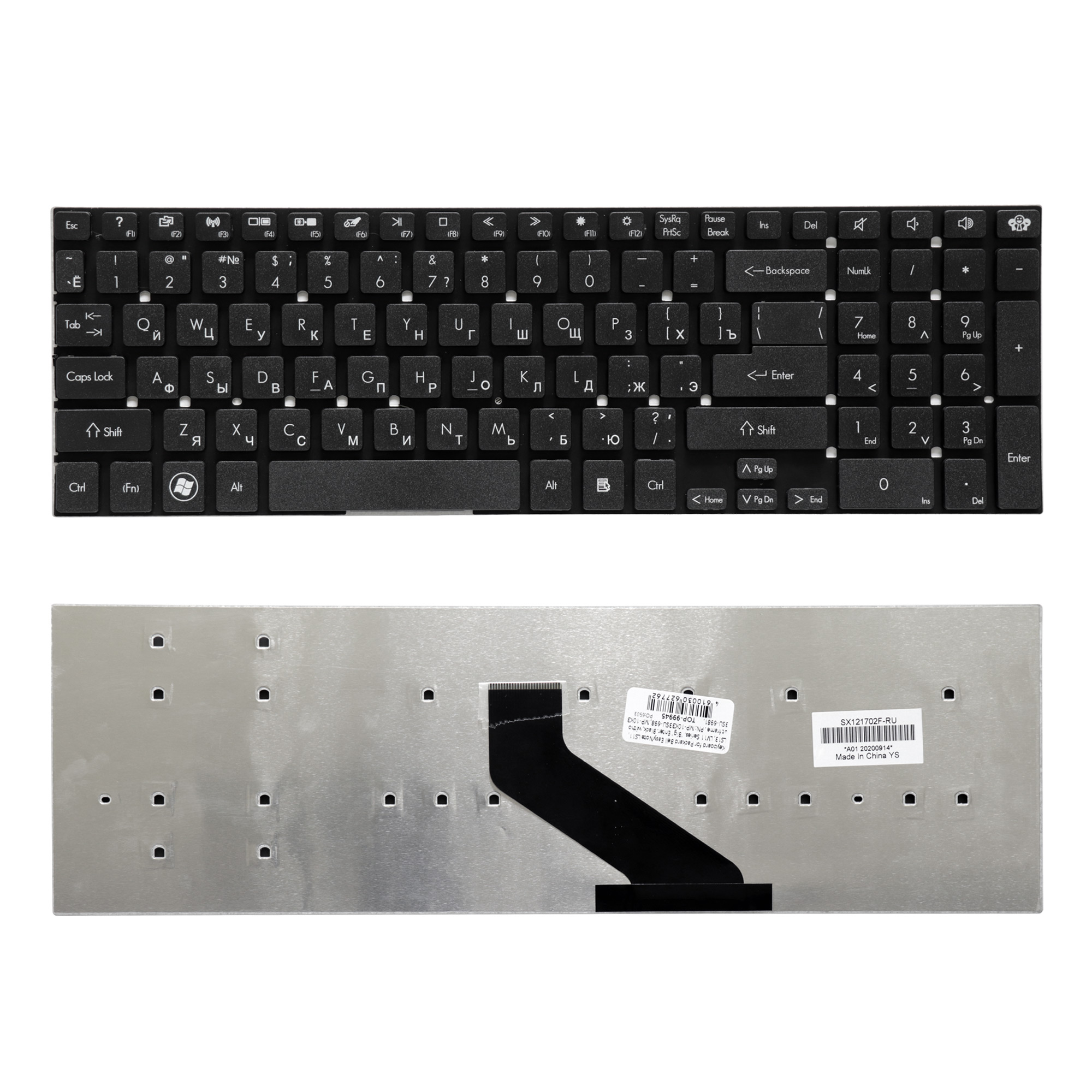 

Клавиатура для ноутбука Packard Bell EasyNote TS11, TS13, TS44, LS11, LS13, LS44 Series. Г