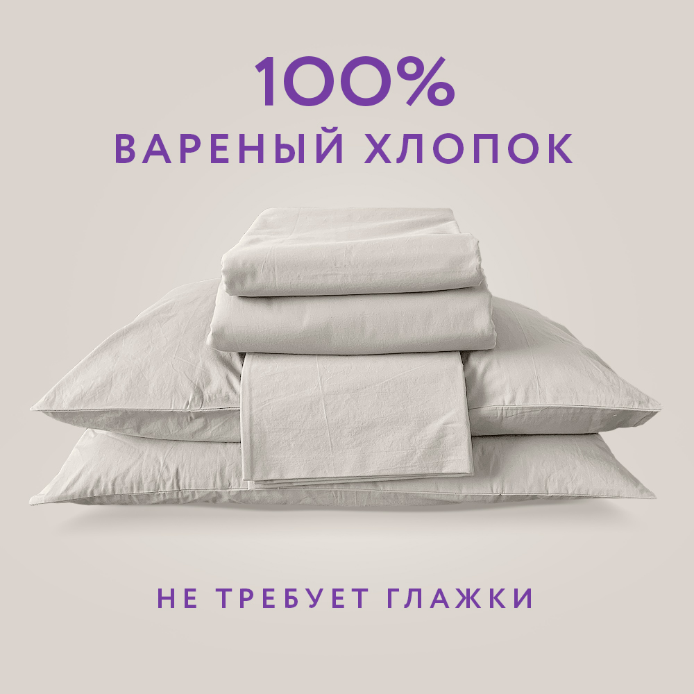 Комплект постельного белья TATYANA AKHMADEEVA, Вареный хлопок, 2-х спальный, евро, Белый
