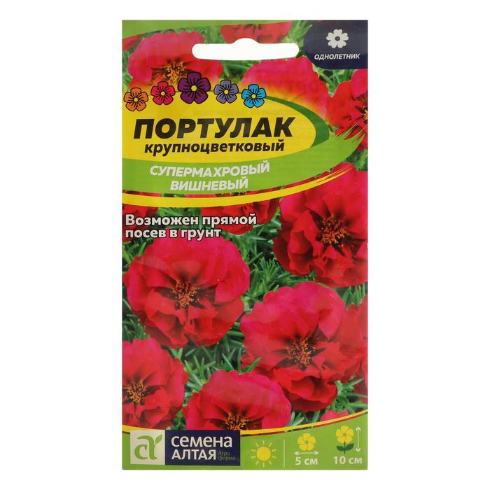 

Семена цветов Портулак "Супермахровый", вишневый, Сем. Алт, ц/п, 0,1 г