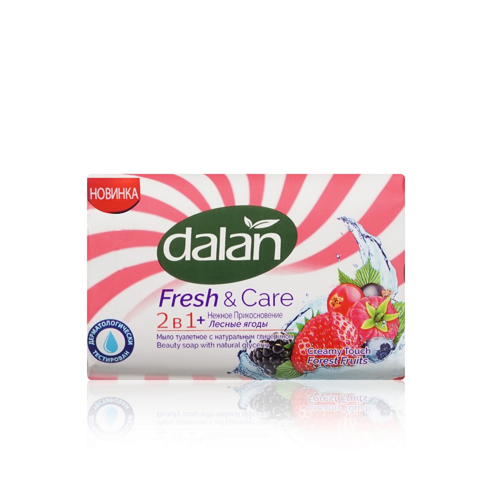 Мыло туалетное Dalan Fresh & Care 2 в 1 