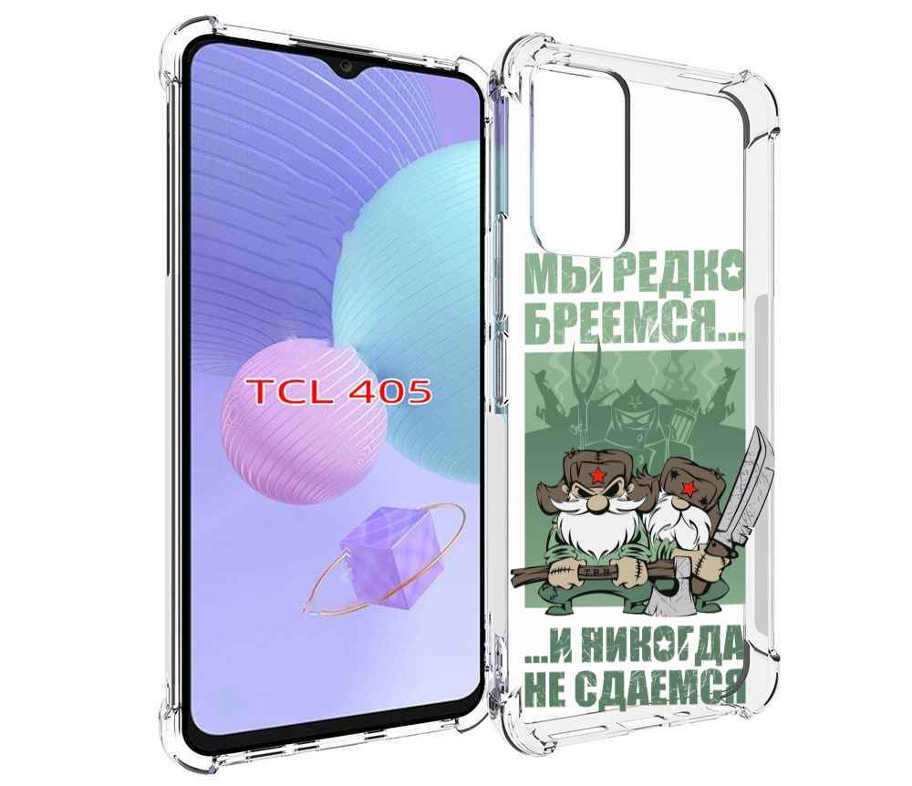 

Чехол MyPads Никогда-не-сдаемся для TCL 405, Tocco