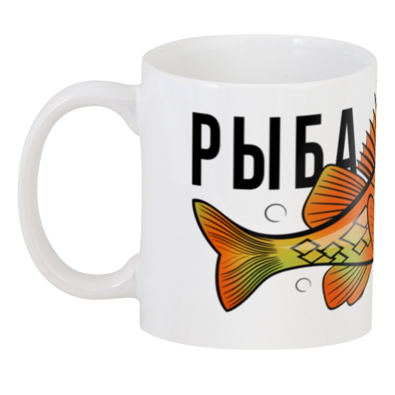 фото 3d кружка printio рыба моя 330 мл