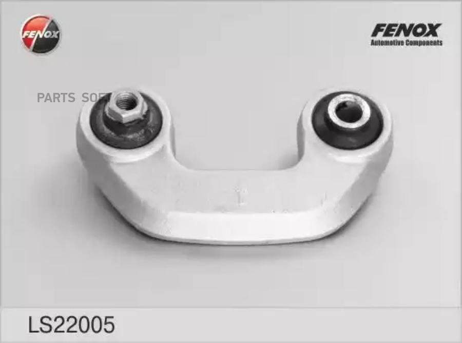 

Тяга стабилизатора передняя правая Audi A4 B6/A4 B6 Avant/A4 B7 00>08 Seat Exeo/Exeo ST 08