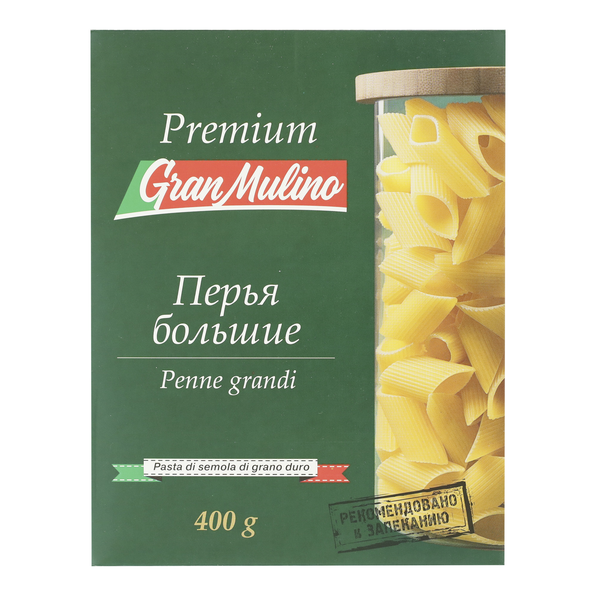 

Макаронные изделия Granmulino № 64 Premium Перья большие 400 г