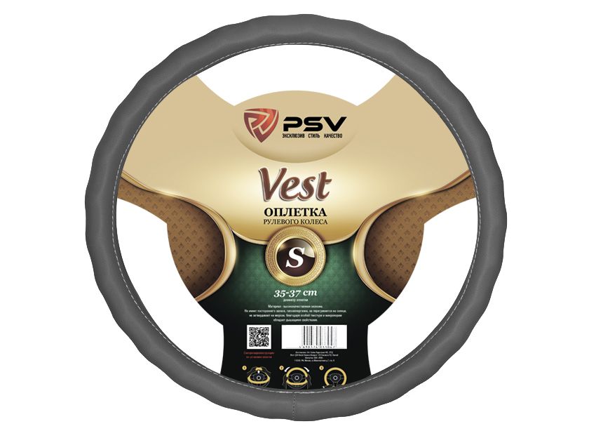 фото Оплётка на руль psv vest (extra) fiber (серый) s