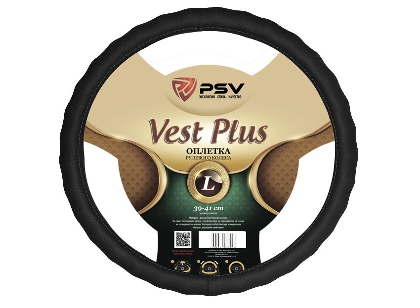 

Оплётка на руль PSV VEST (EXTRA) PLUS Fiber (Черный) L, PSV VEST (EXTRA) PLUS Fiber