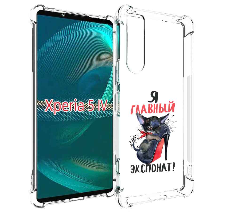 

Чехол MyPads главный экспонат для Sony Xperia 5 IV (5-4), Прозрачный, Tocco
