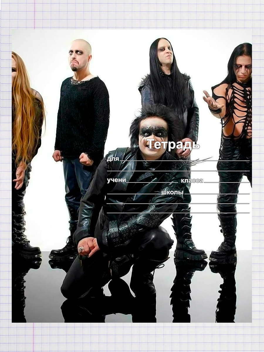 

Тетрадь Cradle Of Filth 2, 93958037