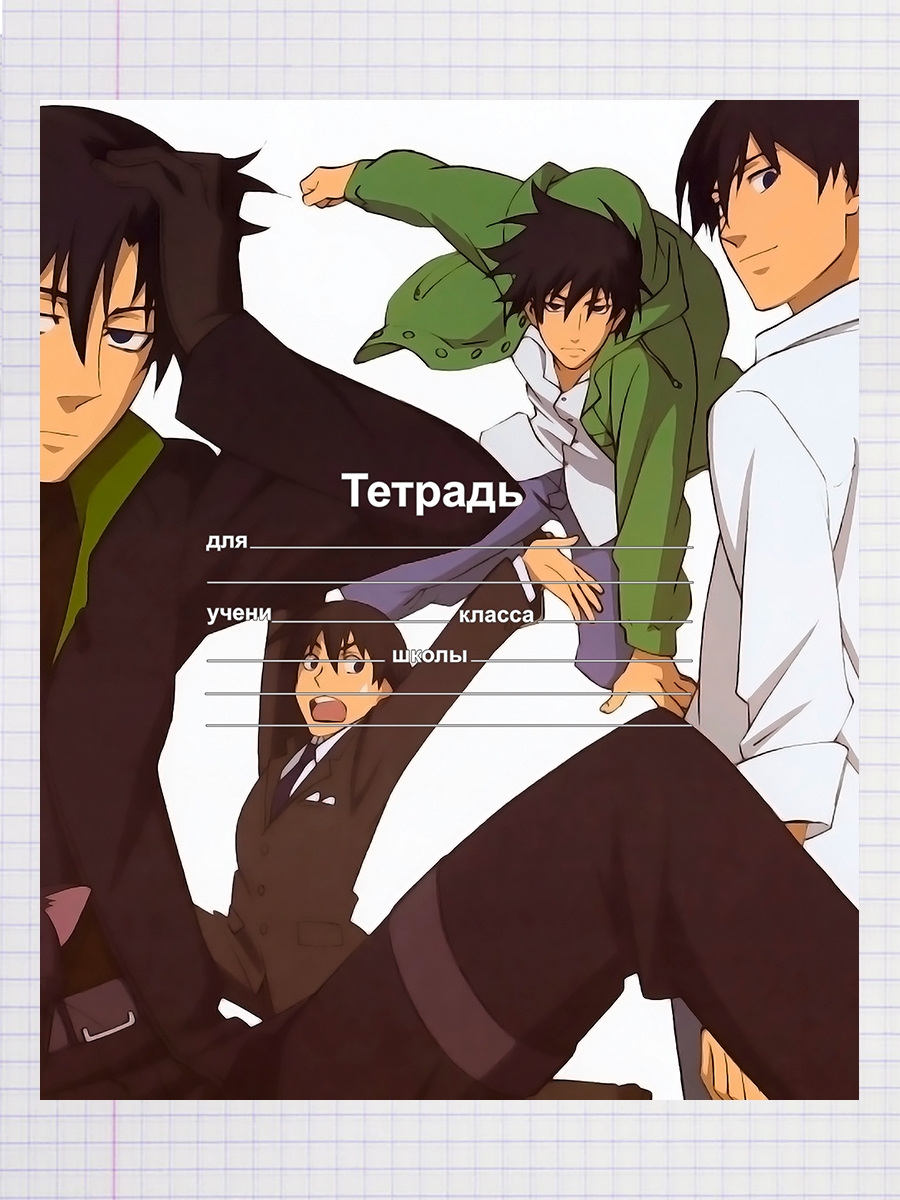 

Тетрадь Darker than Black аниме 1, 93958040