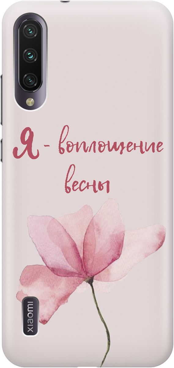 

Чехол на Xiaomi Mi A3 "Я - воплощение весны", Розовый;фиолетовый, 4751