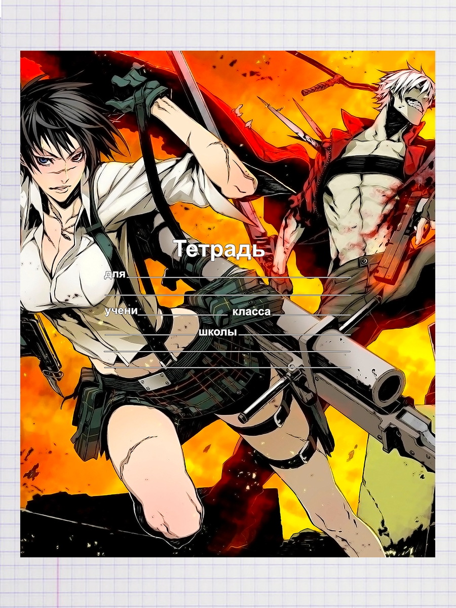 

Тетрадь Devil May Cry аниме 2, 93958048