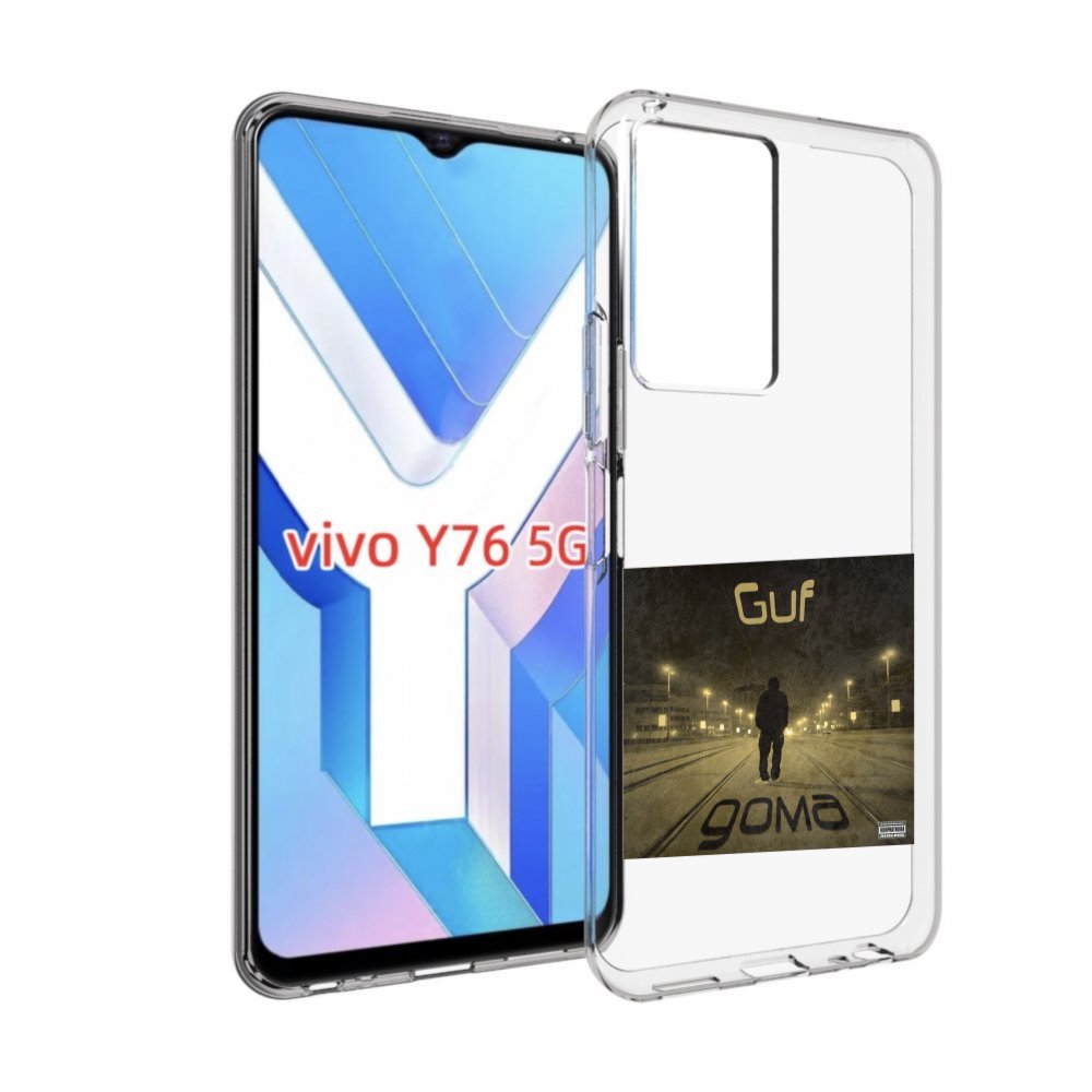 

Чехол MyPads Дома Guf для Vivo Y76 5G, Прозрачный, Tocco