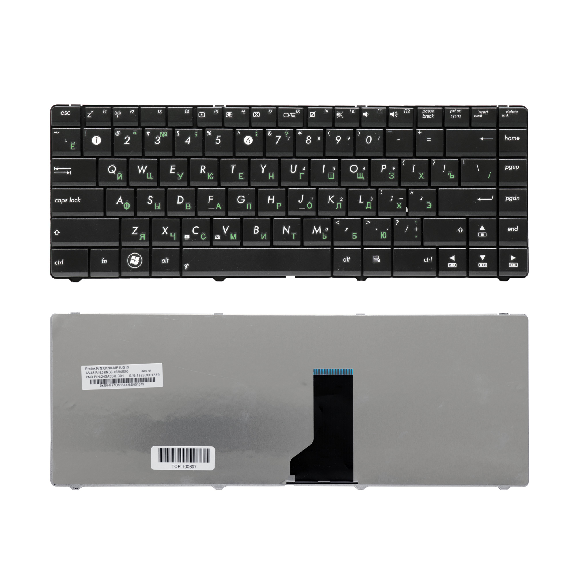 

Клавиатура для ноутбука Asus K84, N43, P43E Series. Плоский Enter. Черная, без рамки. PN: