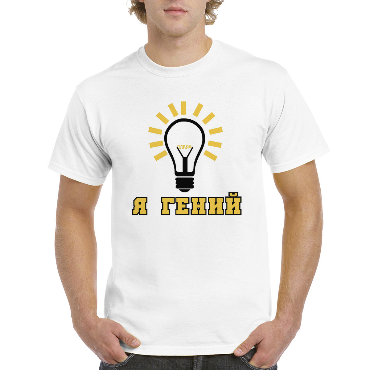 

Футболка унисекс CoolPodarok M013226 белая 42 RU, Белый, 2M013226