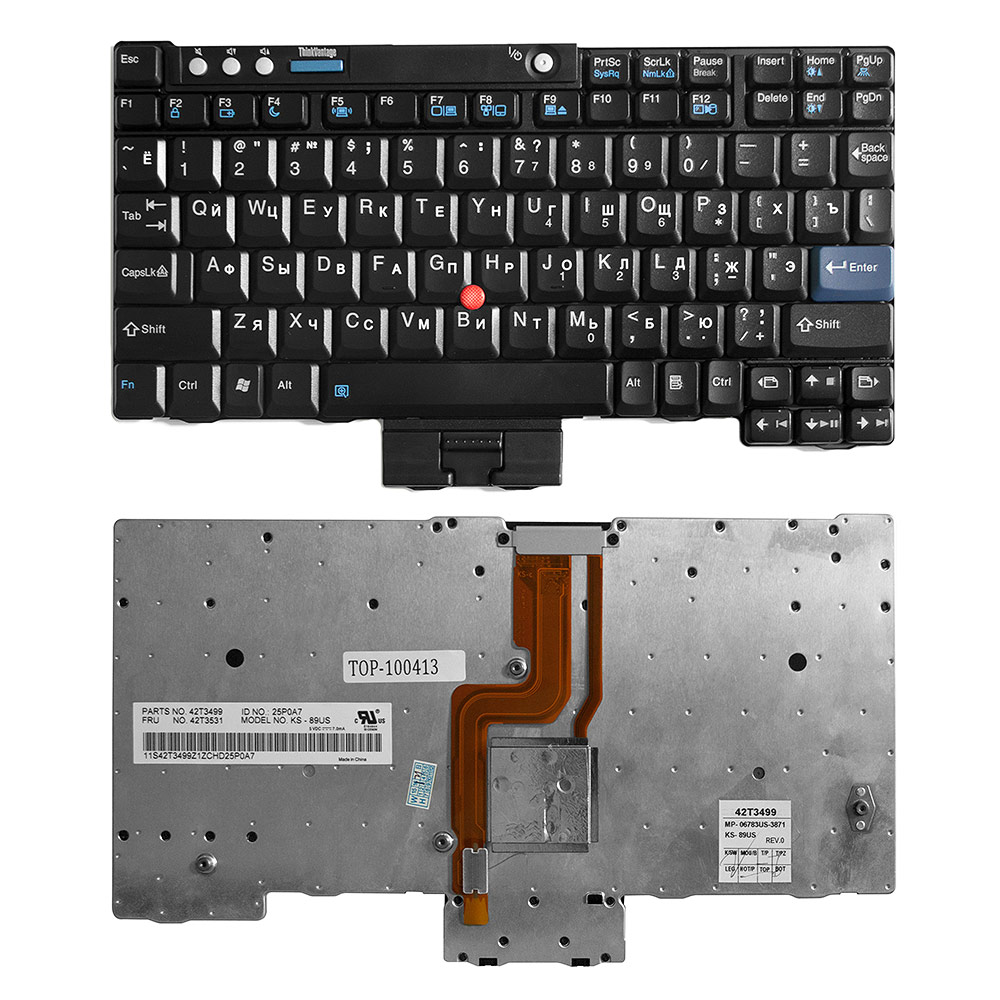 

Клавиатура для ноутбука Lenovo ThinkPad X60, X60s, X61, X61s Series. Плоский Enter. Черная