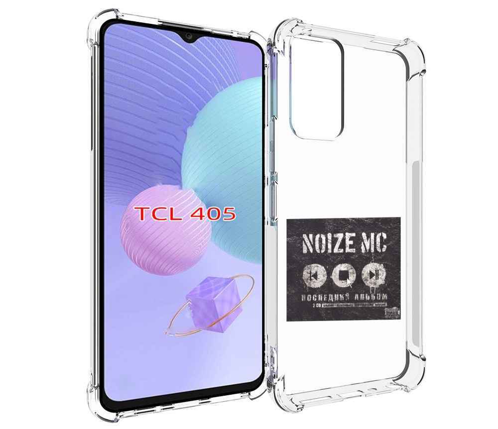 

Чехол MyPads Последний альбом Noize MC для TCL 405, Tocco
